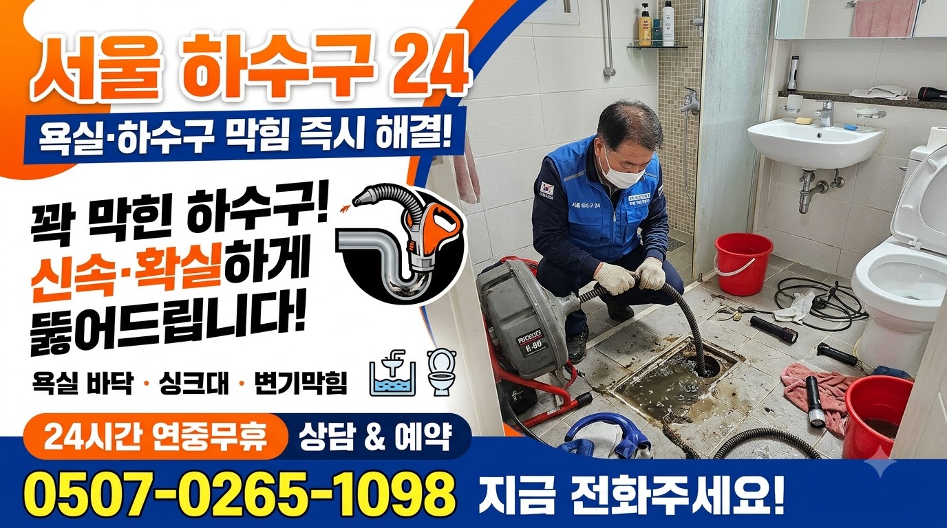 현장 작업 사진